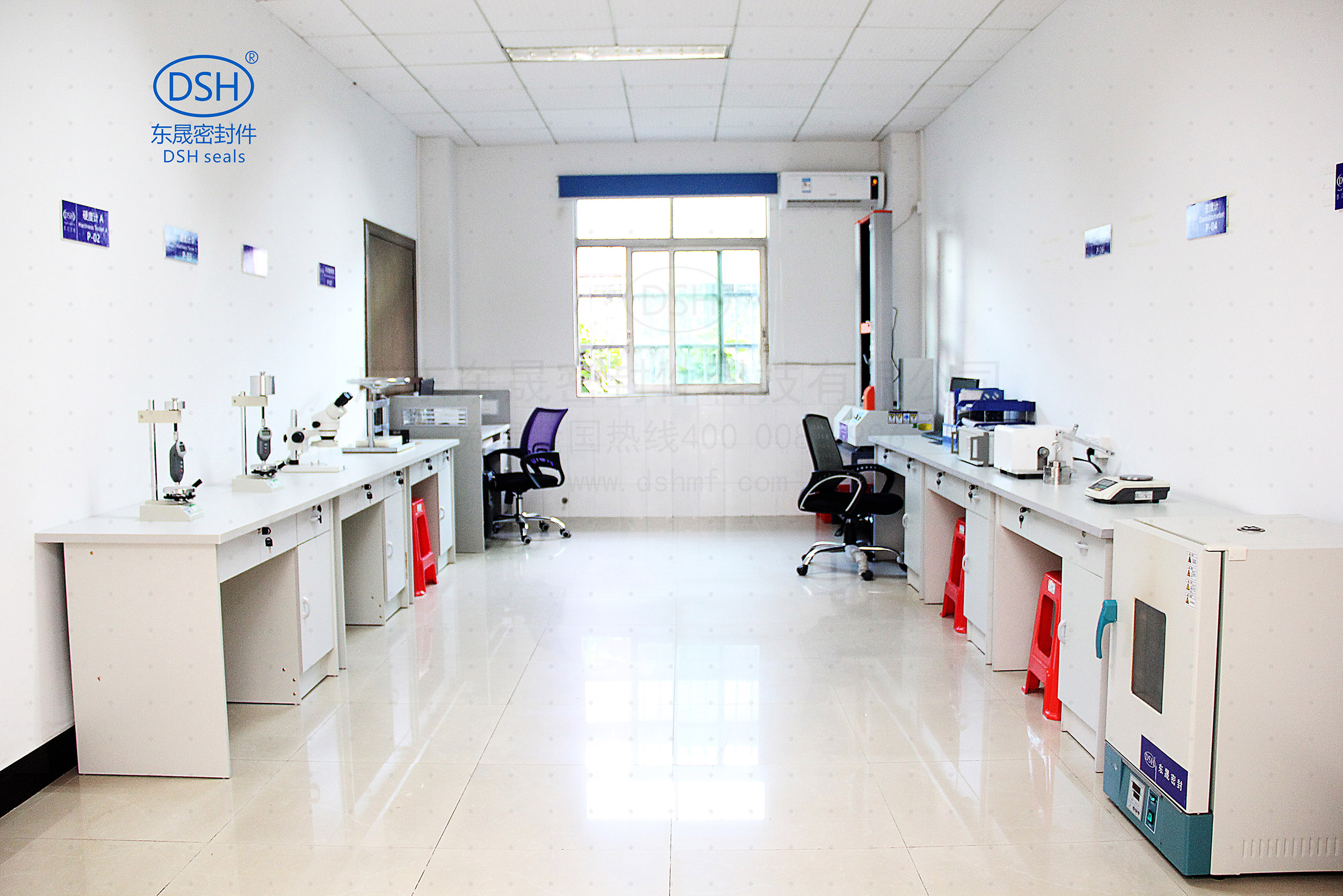 檢測室（試驗室）