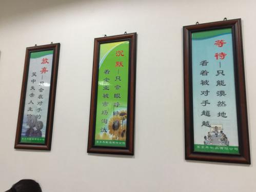 人生就像一盤棋，一旦落子就不能反悔。過去，也許有過榮耀，或許經(jīng)歷挫折，都不必太在意。我們唯一能做的，就是走好腳下的每一步，下好眼前的每步棋。把每一個平凡的當下都努力過得精彩，才能給未來留下最美的回憶。擼起袖子，讓我們一起加油干吧！！