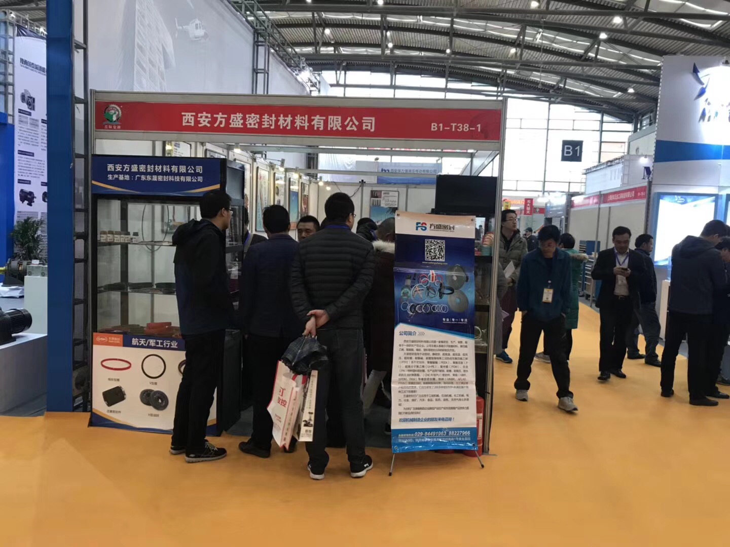 東晟密封件公司：中國（西安）國際密封工業(yè)技術展覽會現(xiàn)場