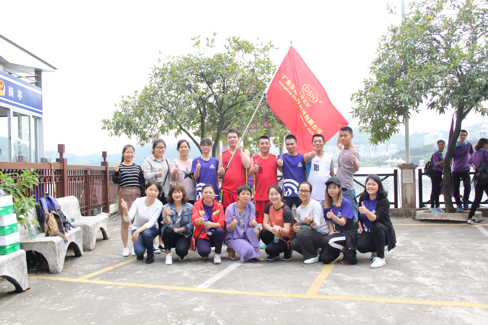 東晟網(wǎng)絡(luò)營銷團隊參加活動的照片及風(fēng)采