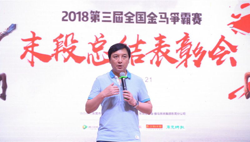 密封件,金馬爭(zhēng)霸賽