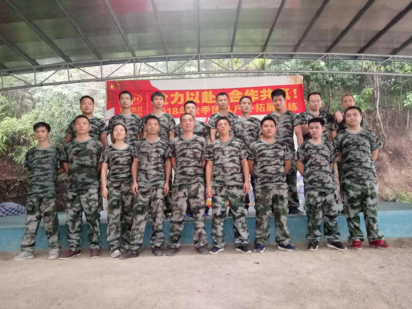 東晟人”團隊帥氣風采了！