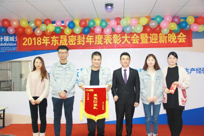 年度最佳6S獎(jiǎng)