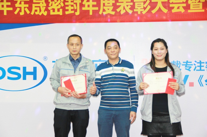 安全生產(chǎn)團(tuán)隊(duì)獎(jiǎng)