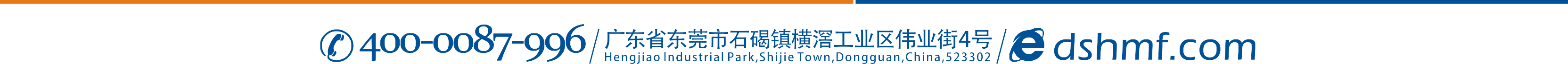 請(qǐng)聯(lián)系東晟密封件公司吧！