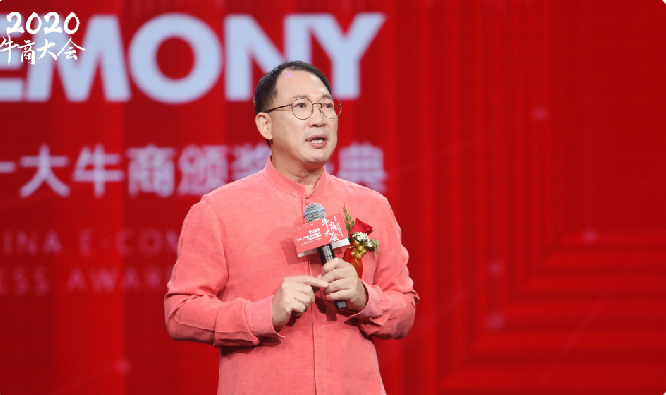 央視財經評論員、單仁資訊集團董事長單仁博士在大會致辭