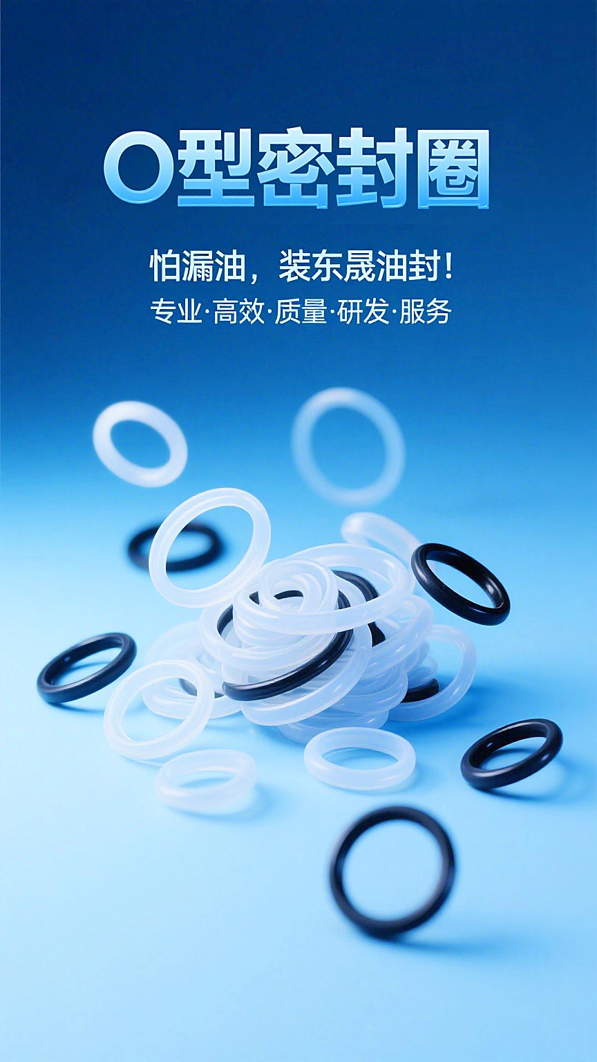 O型密封圈O型圈O形密封圈-(3)