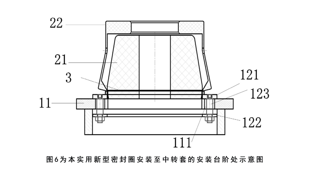一種孔用密封圈快捷安裝夾具圖6為本實(shí)用新型密封圈安裝至中轉(zhuǎn)套的安裝臺階處示意圖