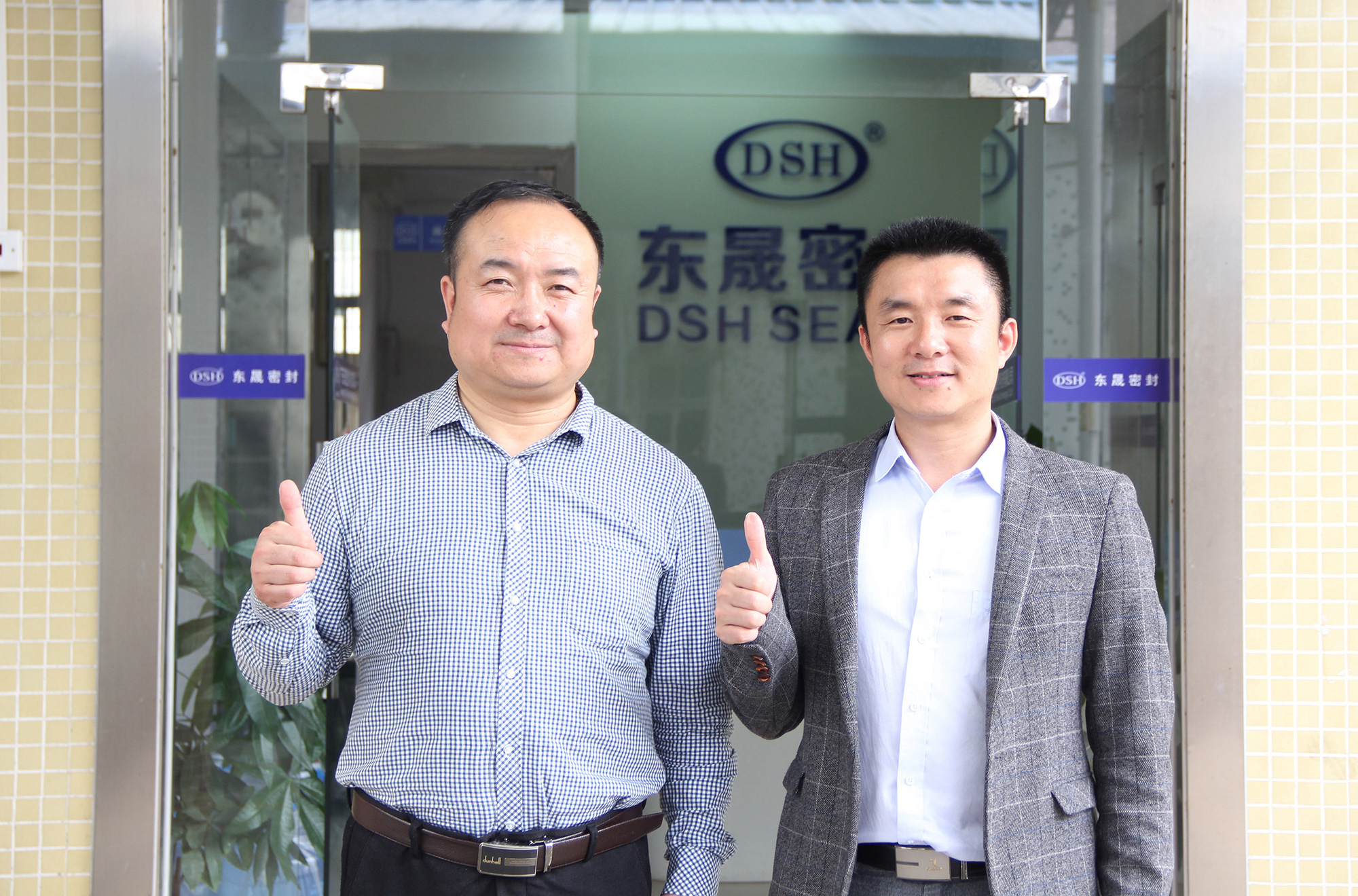 優(yōu)全特機(jī)械：魚(yú)總蒞臨東晟密封件公司洽談合作項(xiàng)目