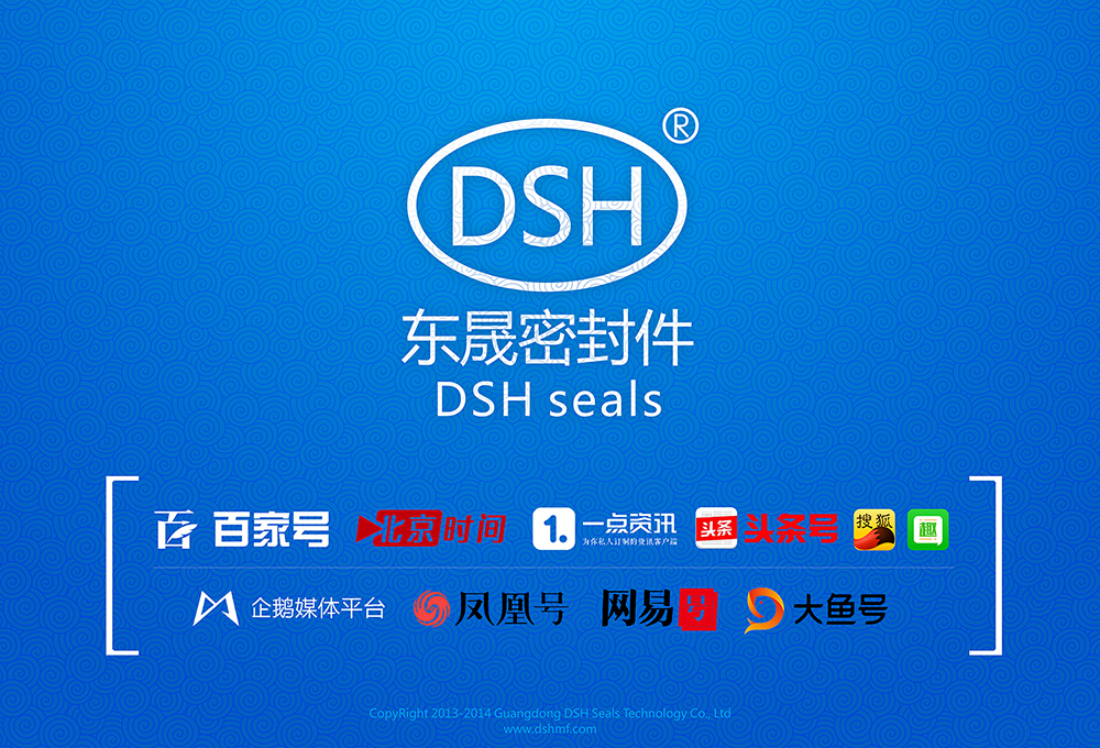 東晟密封：已成功入駐10大主流自媒體官方平臺(tái)！