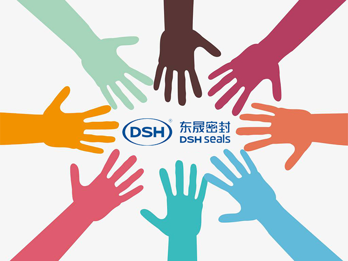 有了你的付出，東晟密封會更加的成功