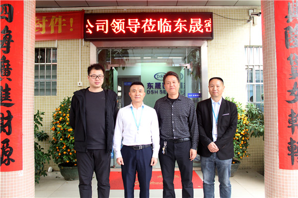 春風(fēng)迎來喜鵲臨，東晟喜迎訪客來；