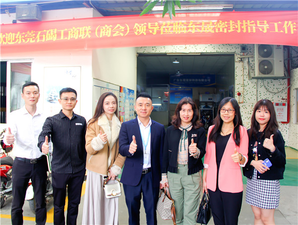 喜迎石碣工商聯來東晟密封考察訪問