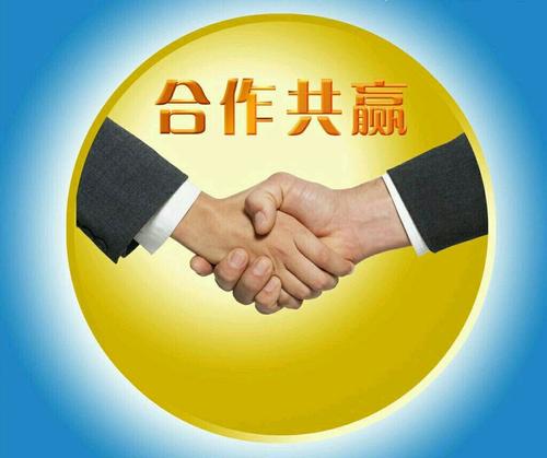 喜迎客戶，合作共贏