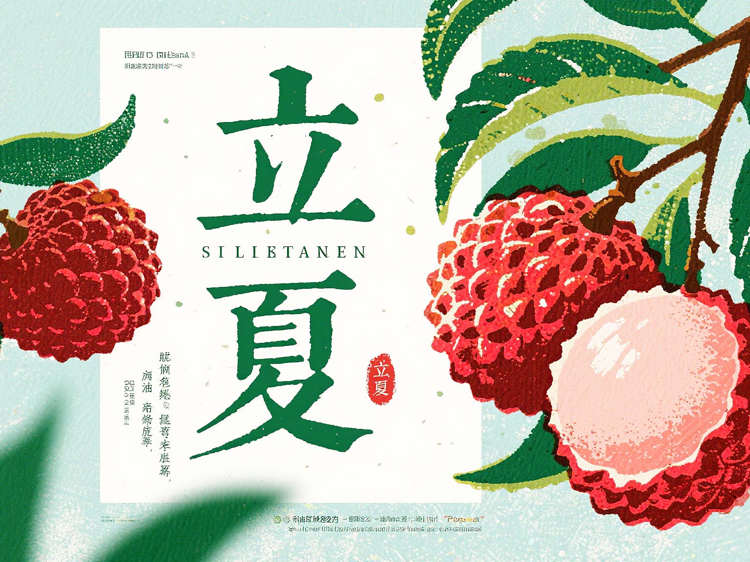 ?東晟密封件：以匠心守護“立夏”時節(jié)，賦能工業(yè)設(shè)備穩(wěn)定前行！?