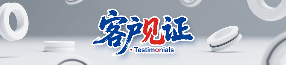 格力集團(tuán)(格力空調(diào))-格力電器密封件應(yīng)用, 空調(diào)密封圈技術(shù), 冰箱門封條, 壓縮機(jī)油封