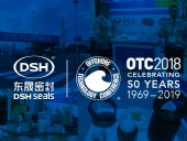 2018年第49屆OTC石油展-我們“東晟人”來了！