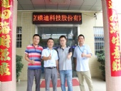 北京科技行業(yè)來訪東晟密封件公司實(shí)地參觀考察