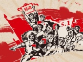 關(guān)于東晟人2020年五·一勞動節(jié)的放假通知！