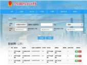 誠信為本，東晟密封敢為先