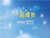 愛學習樂分享，東晟密封與你共成長