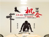 東晟密封：機會總會留給時刻準(zhǔn)備的人