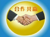 喜迎客戶，合作共贏