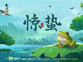 驚蟄啟新｜東晟密封件與春同行！?