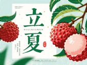 ?東晟密封件：以匠心守護(hù)“立夏”時(shí)節(jié)，賦能工業(yè)設(shè)備穩(wěn)定前行！?