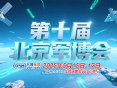 東晟密封件 ? 從核潛艇到太空艙——第十屆中國（北京）軍事博覽會！